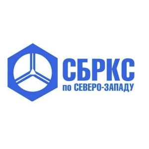 Компании-участники Водного Кластера на выставке VODEXPO-2025: компания «СБРКС по Северо-Западу»